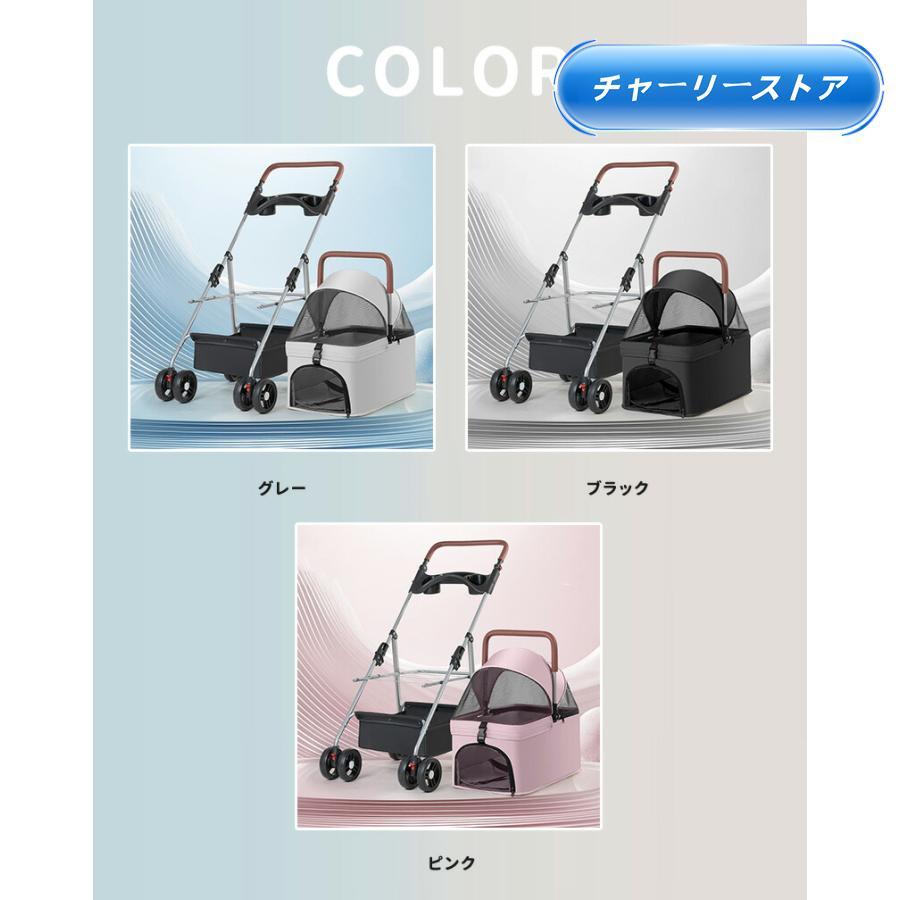 ペットカート 分離式 2way 取り外し可能 折りたたみ 軽量 ペットキャリーカート 犬用ベビーカー 猫犬兼用 多機能 小中型犬 多頭用 対面式 組み立て簡単_18