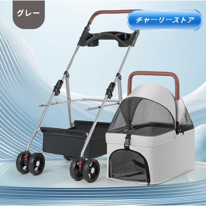ペットカート 分離式 2way 取り外し可能 折りたたみ 軽量 ペットキャリーカート 犬用ベビーカー 猫犬兼用 多機能 小中型犬 多頭用 対面式 組み立て簡単_19