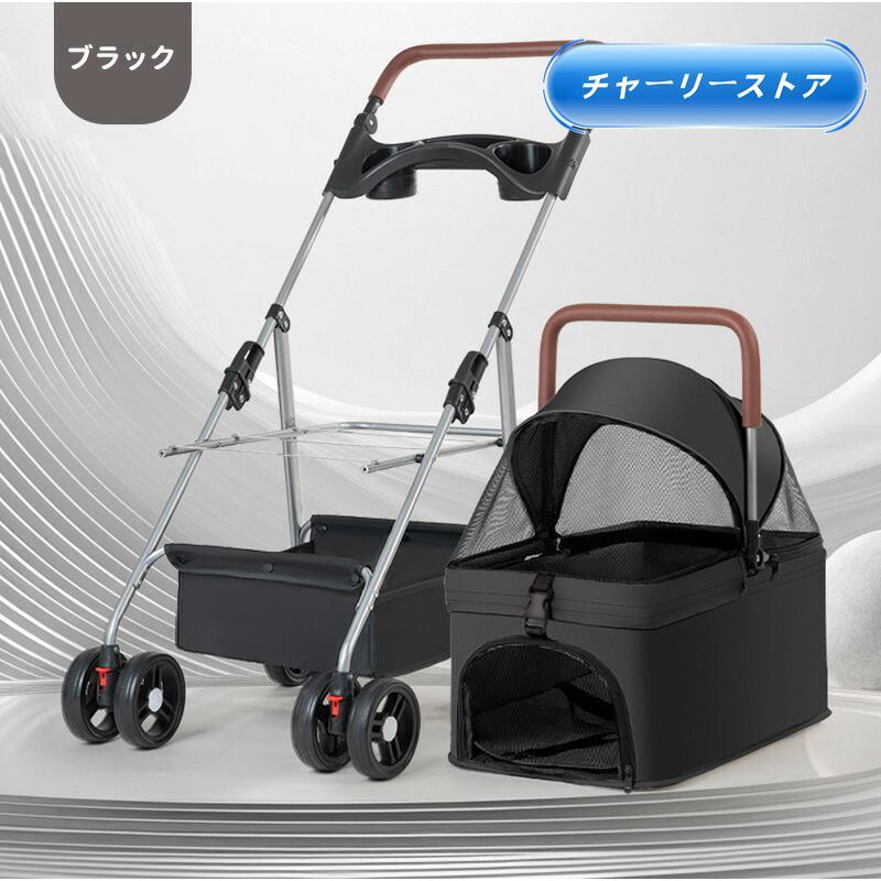 ペットカート 分離式 2way 取り外し可能 折りたたみ 軽量 ペットキャリーカート 犬用ベビーカー 猫犬兼用 多機能 小中型犬 多頭用 対面式 組み立て簡単_20