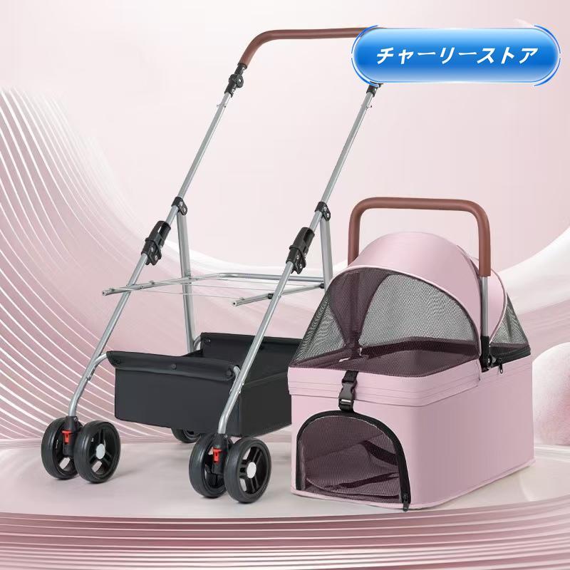 ペットカート 分離式 2way 取り外し可能 折りたたみ 軽量 ペットキャリーカート 犬用ベビーカー 猫犬兼用 多機能 小中型犬 多頭用 対面式 組み立て簡単_3