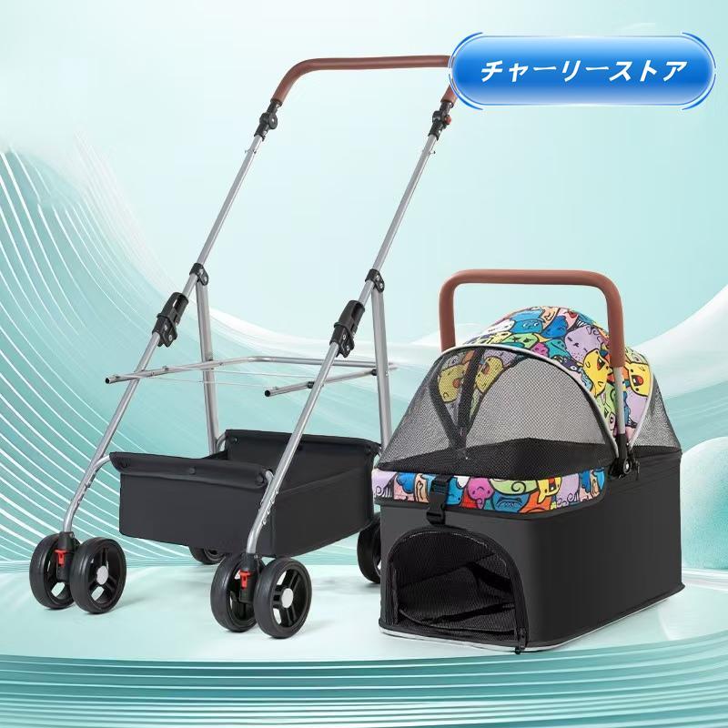 ペットカート 分離式 2way 取り外し可能 折りたたみ 軽量 ペットキャリーカート 犬用ベビーカー 猫犬兼用 多機能 小中型犬 多頭用 対面式 組み立て簡単_4