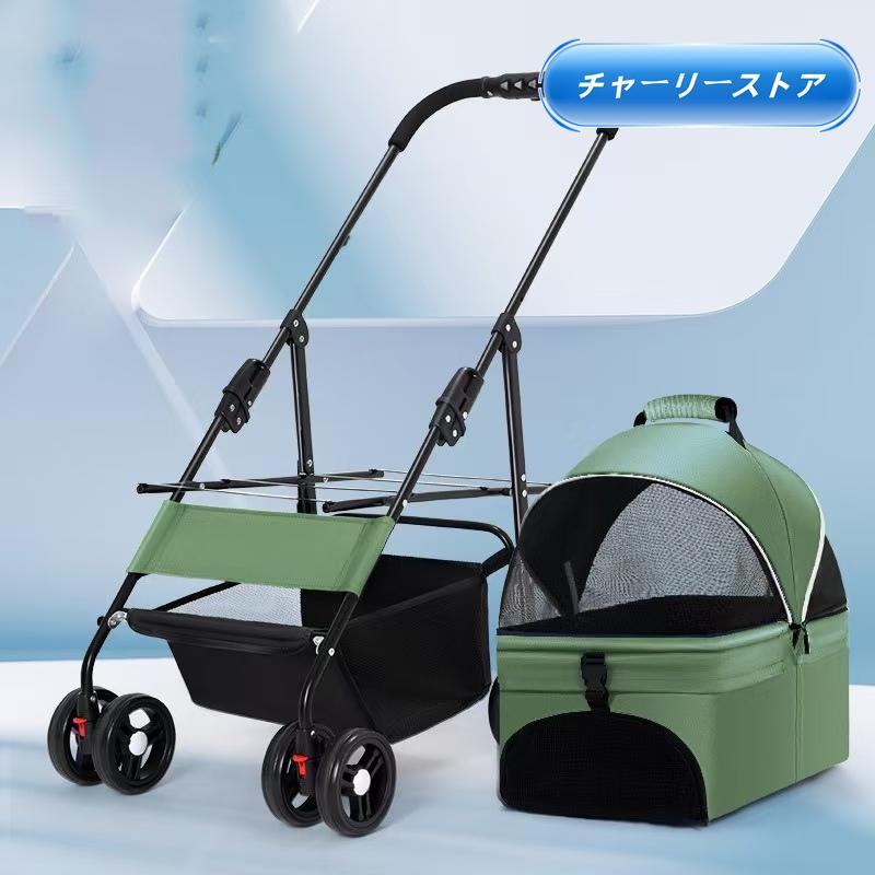 ペットカート 分離式 2way 取り外し可能 折りたたみ 軽量 ペットキャリーカート 犬用ベビーカー 猫犬兼用 多機能 小中型犬 多頭用 対面式 組み立て簡単_6