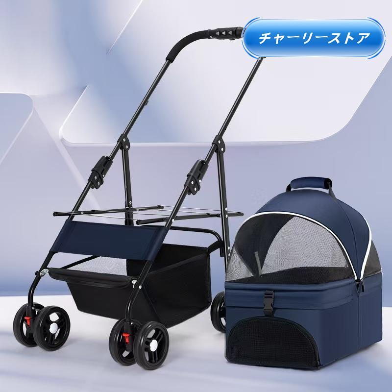 ペットカート 分離式 2way 取り外し可能 折りたたみ 軽量 ペットキャリーカート 犬用ベビーカー 猫犬兼用 多機能 小中型犬 多頭用 対面式 組み立て簡単_7