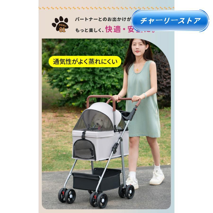 ペットカート 分離式 2way 取り外し可能 折りたたみ 軽量 ペットキャリーカート 犬用ベビーカー 猫犬兼用 多機能 小中型犬 多頭用 対面式 組み立て簡単_9