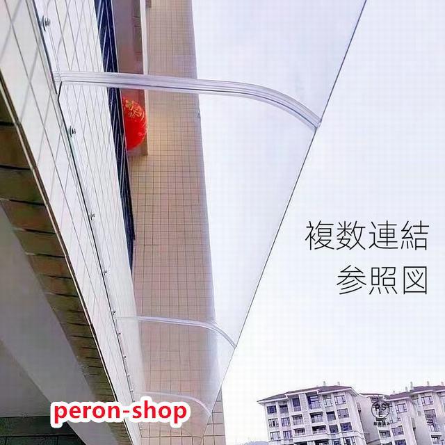 窓の庇ひさし 雨よけ 屋根庇 住宅庇 ひさし 梅雨対策 テラス 日 窓の庇ひさし 雨よけ 屋根庇 住宅庇 ひさし 梅雨対策 テラス 日