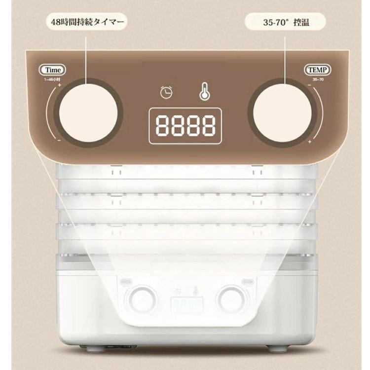 フードドライヤー 食品乾燥機 ドライフルーツメーカ 電気食品