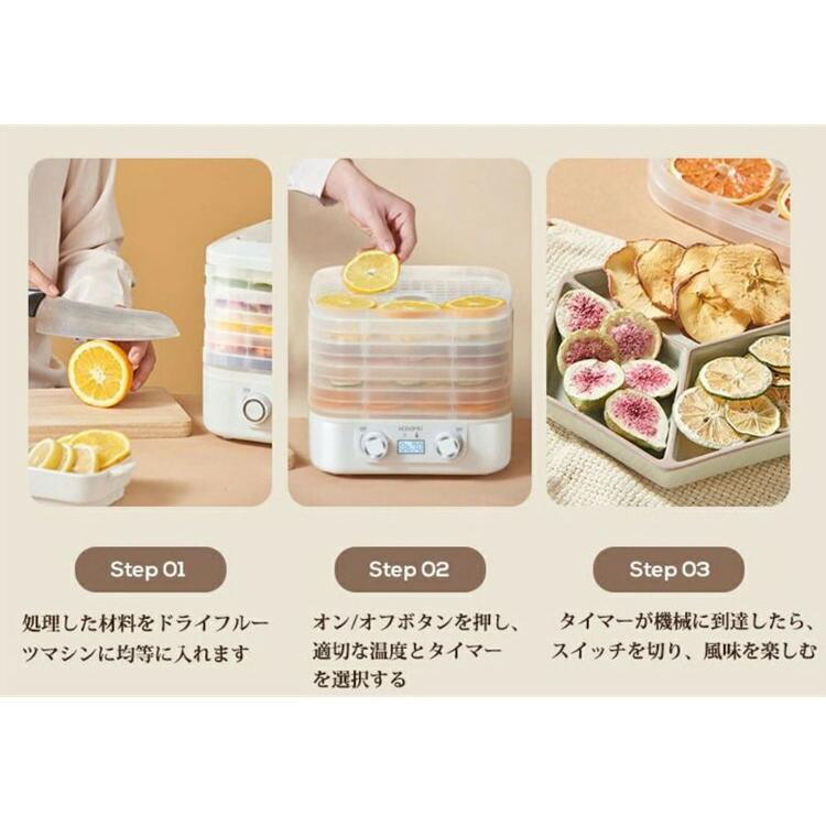 フードディハイドレータ BelleLife フードドライヤー ドライフラワーレシピ本 ディハイド