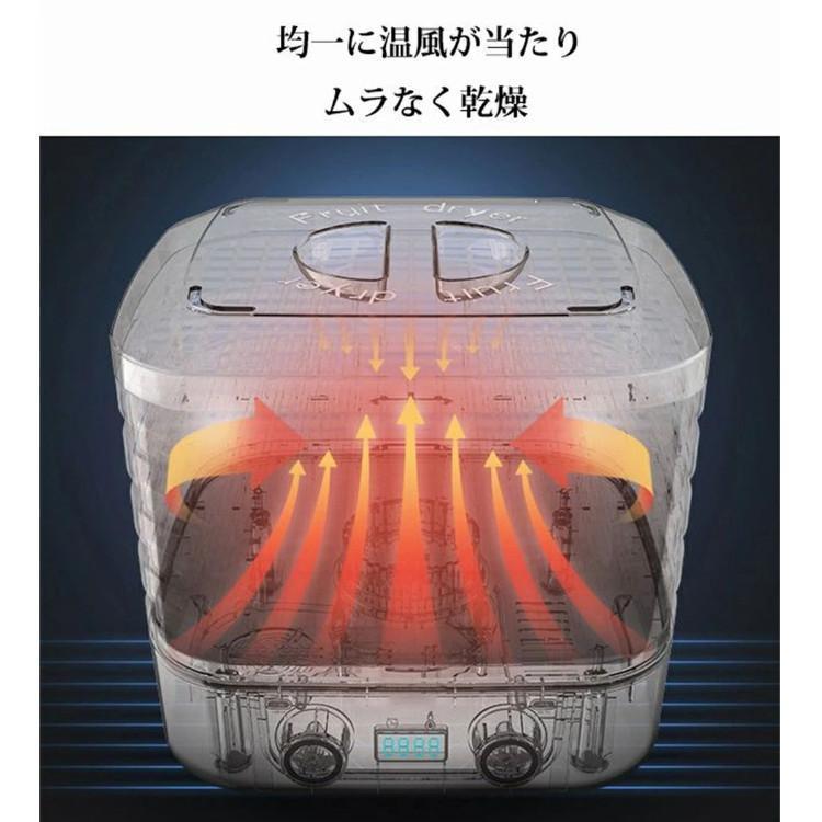 フードドライヤー・食品乾燥機 YiMiDO フードドライヤー 食品乾燥機 家庭用業務用 8層 梅干し