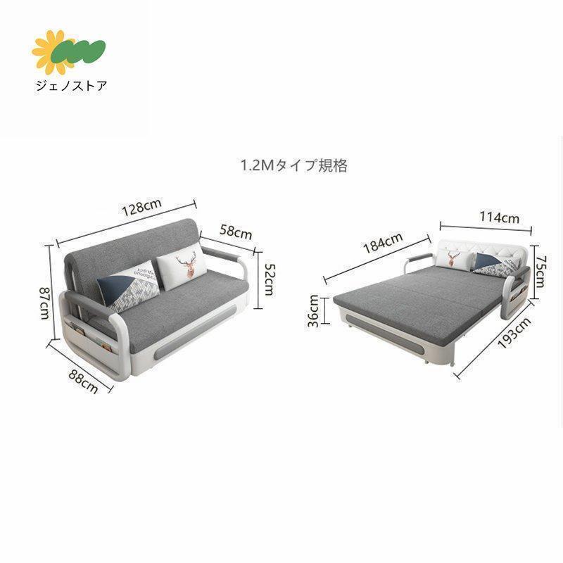 収納ケース付き ソファーベッド ダブルベッド 洗える布地綿麻 ソファー 家庭用 【モブ】
