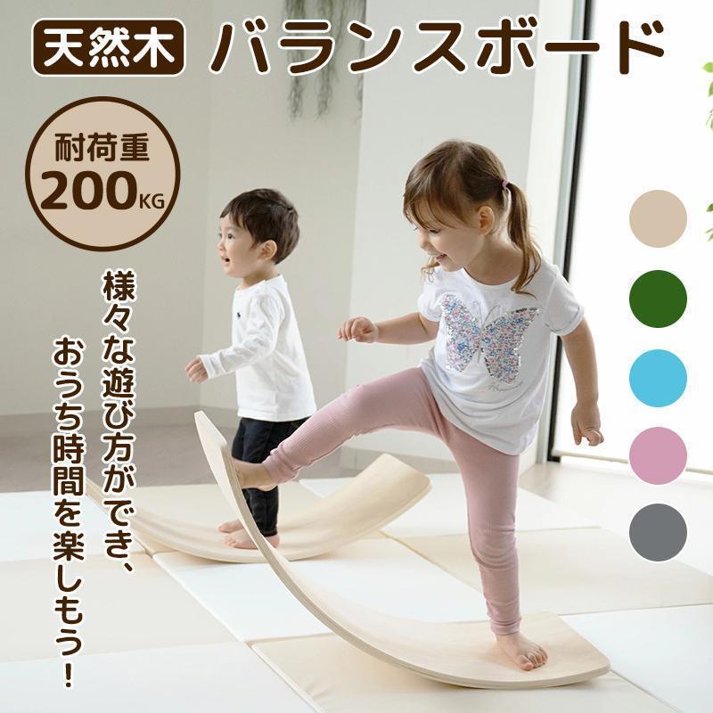 HEALMO バランスボード 木製 HEALMO バランスボード 木製