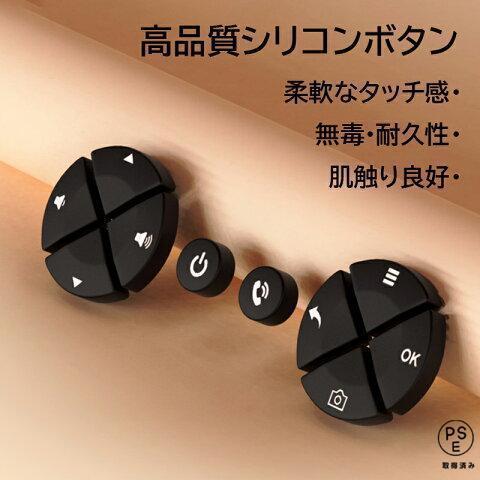 センサー ドアベル 呼出 音 通話 交換 セット カメラ付き 介護 防犯