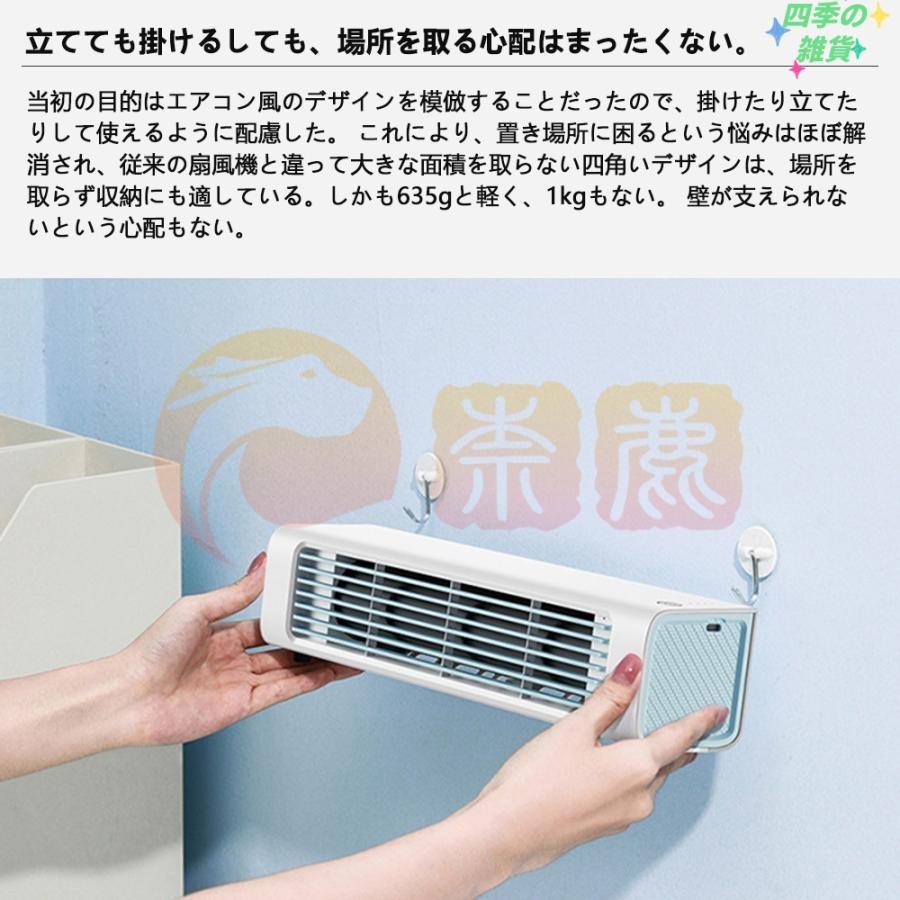 羽なし 冷風機 ミニクーラー 4000mAh ポータブルエアコン クーラー