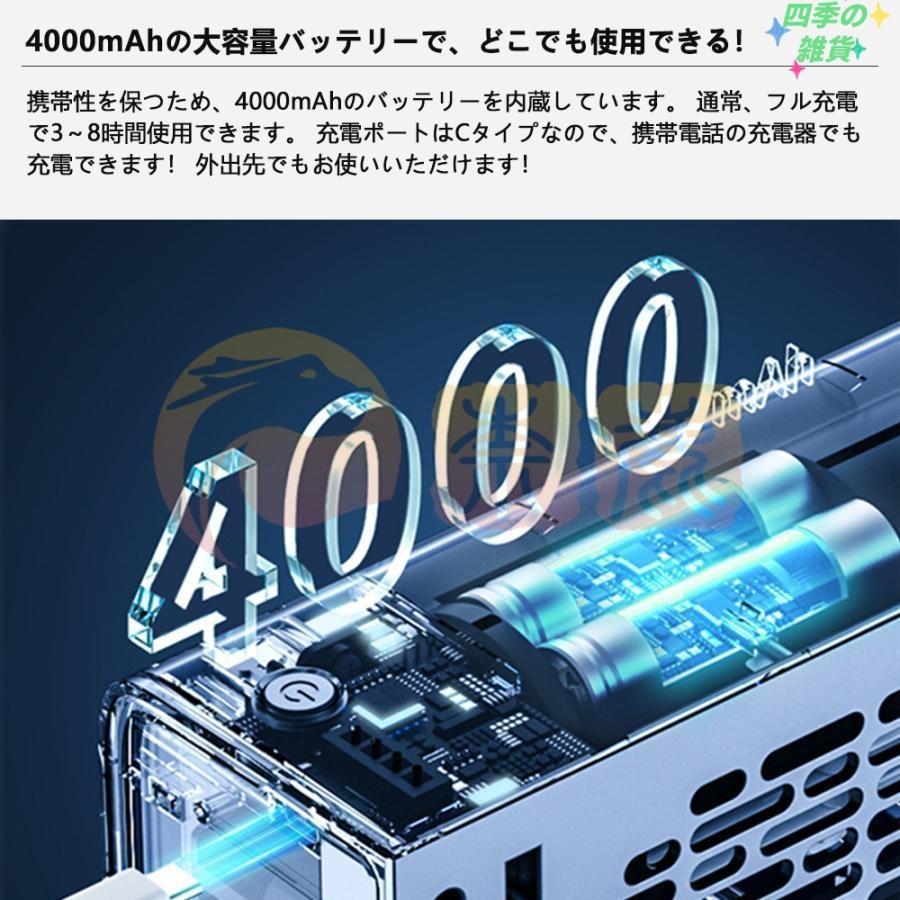 羽なし 冷風機 ミニクーラー 4000mAh ポータブルエアコン クーラー