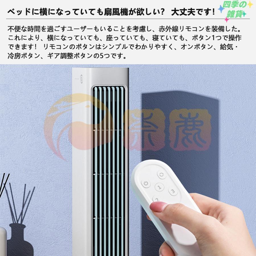 羽なし 冷風機 ミニクーラー 4000mAh ポータブルエアコン クーラー 