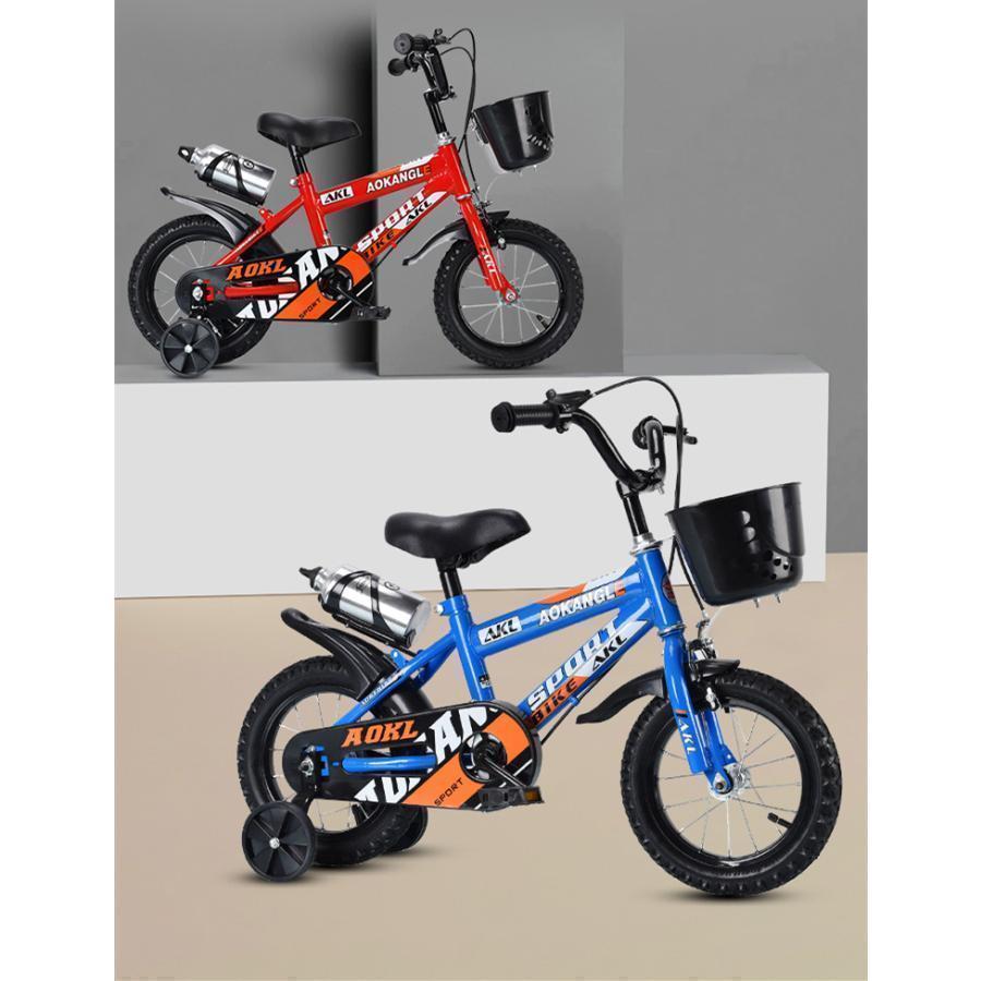 自転車 子供自転車 子供用自転車 キッズ自転車 組み立て 補助輪付き