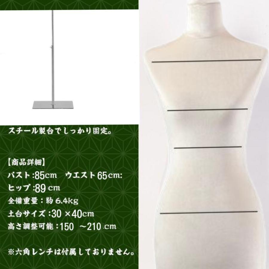和装 トルソー マネキン 着付け 女性 着物 浴衣 練習 上半身 首下