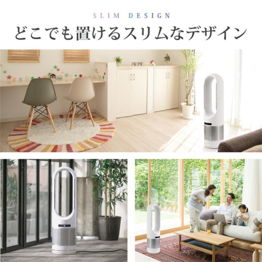2025最新 扇風機 羽なし 扇風機dcモーター 温冷風扇 自動首振り 風量
