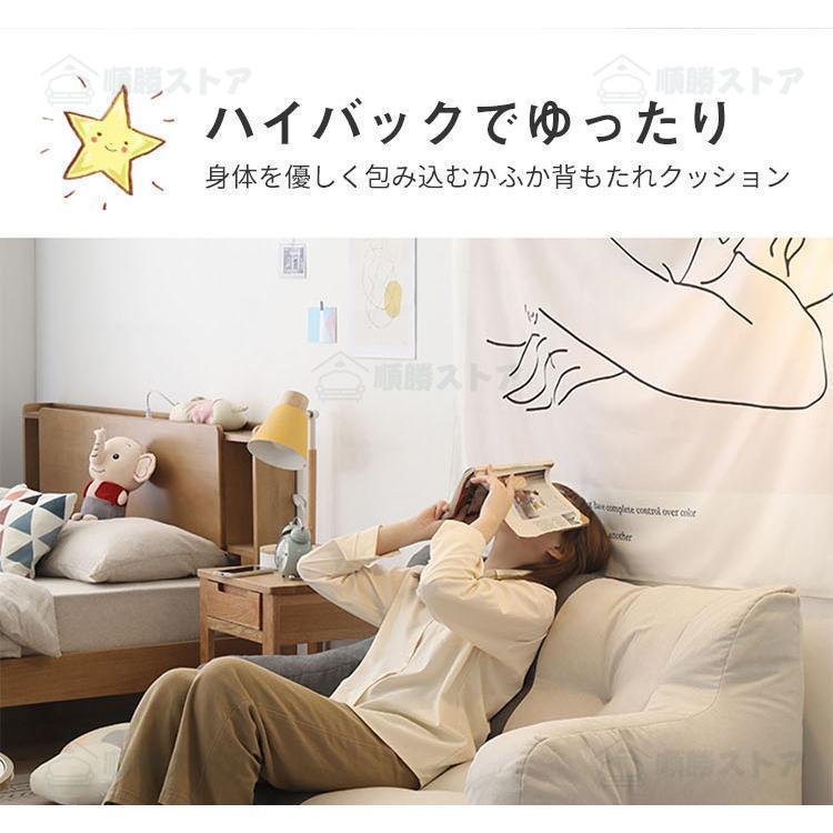 フロアソファ 2人掛け ソファ パッド 座面クッション ソファ二人