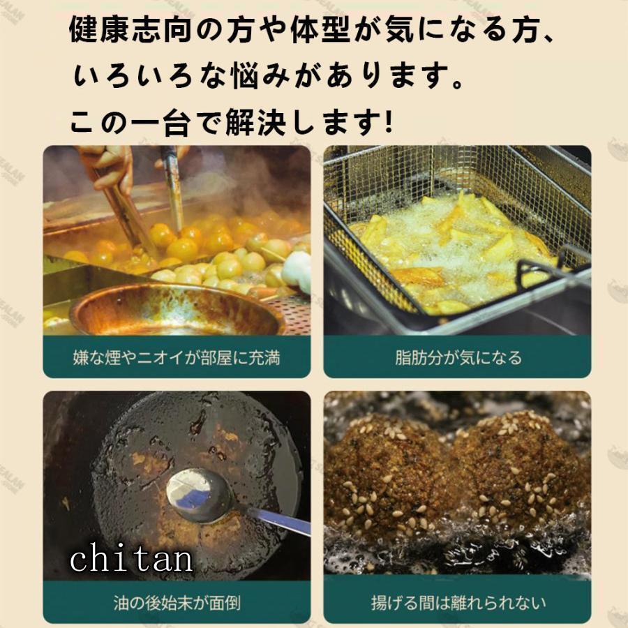 ノンフライヤー 家庭用 15L超大容量 エアーオーブン 電気フライヤー