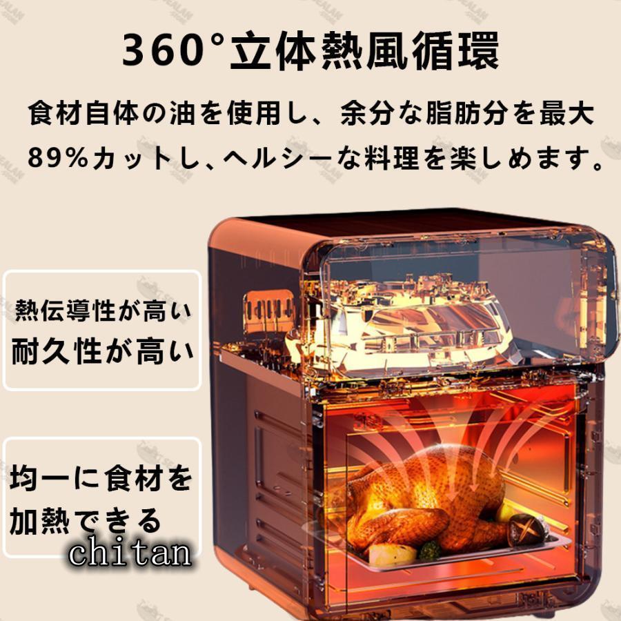 ノンフライヤー 家庭用 15L超大容量 エアーオーブン 電気フライヤー