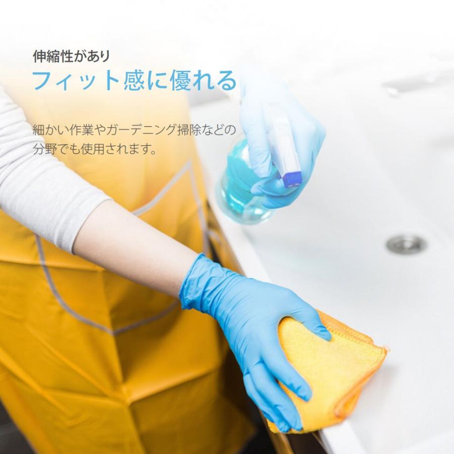 ビニール手袋　非天然ゴム製手袋 パウダーフリー300枚入 送料無料ニトリル 手袋 300枚入 パウダーフリー 丈夫 使い捨て手袋
