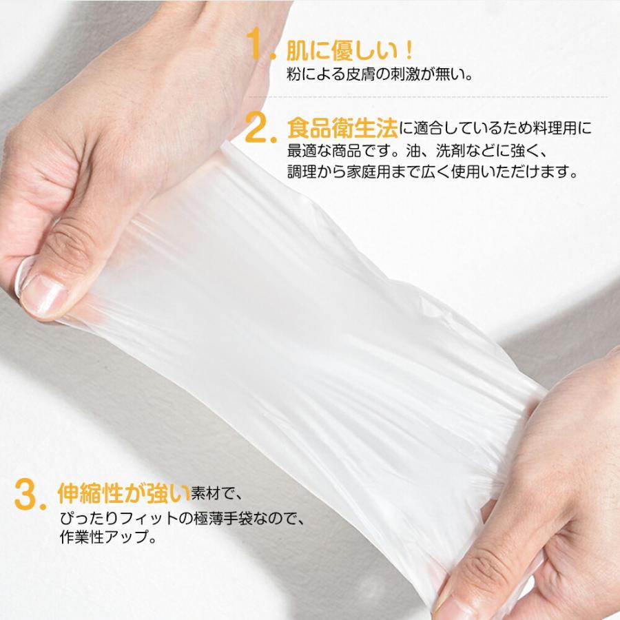 プラスチック手袋 粉なしLPVCグローブ PVC手袋 使い捨て手袋 プラスチック手袋 パウダーフリー ビニール手袋（2セットお得）｜mati｜04