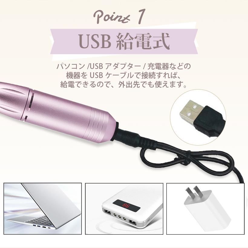 ネイルオフ リムーバー USB式 ネイルマシーン 限定価額】ネイルマシン ネイルケア ネイルオフ リムーバー USB