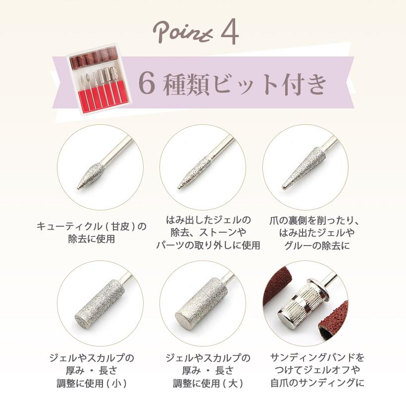 【限定価額】ネイルマシン　ネイルケア ネイルオフ リムーバー USB式 | ネイル ネイル用品 ジェル ブラシ ジェルクリーナー オフ パレット |  | 05