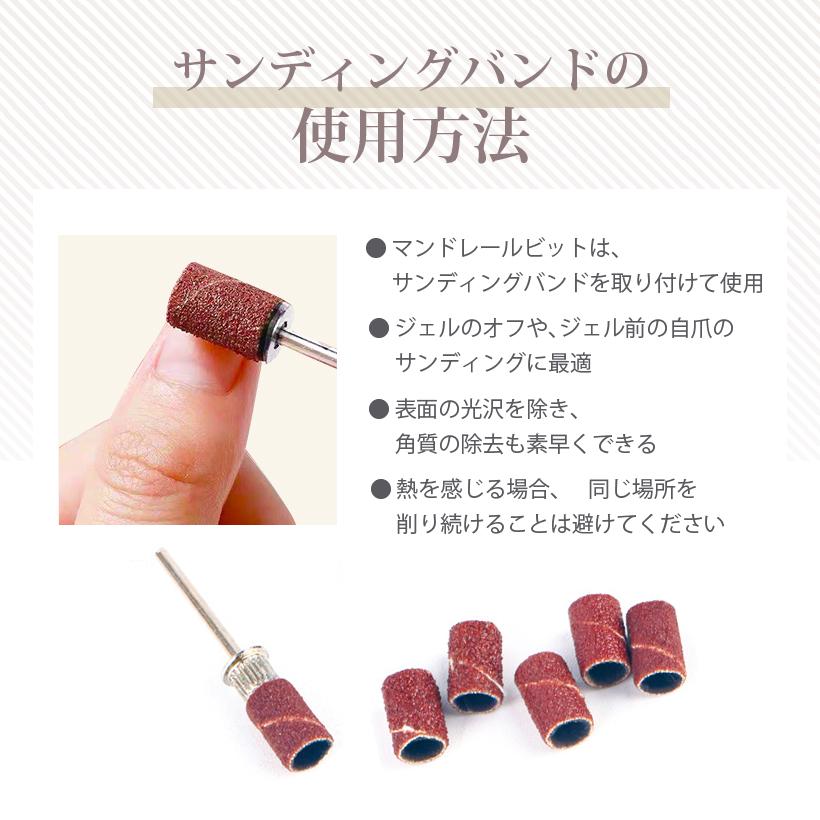 【限定価額】ネイルマシン　ネイルケア ネイルオフ リムーバー USB式 | ネイル ネイル用品 ジェル ブラシ ジェルクリーナー オフ パレット |  | 06