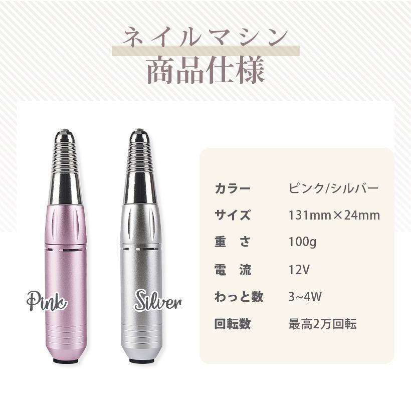 【限定価額】ネイルマシン　ネイルケア ネイルオフ リムーバー USB式 | ネイル ネイル用品 ジェル ブラシ ジェルクリーナー オフ パレット |  | 07