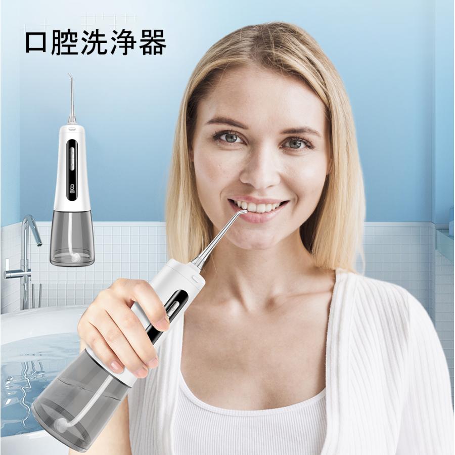 ジェットウォッシャー 新型口腔洗浄器 口内洗浄機 2024年最新版ジェットウォッシャー 口腔