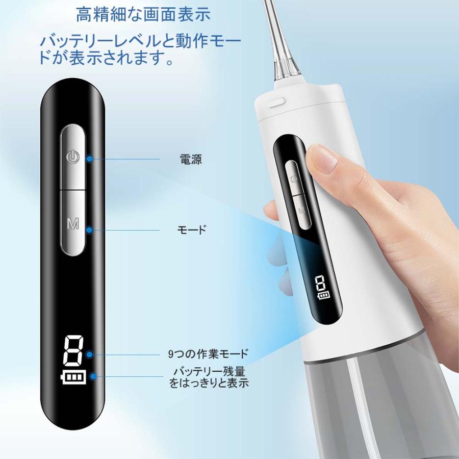 新型口腔洗浄器 口内洗浄機 2024年最新版ジェットウォッシャー 口腔