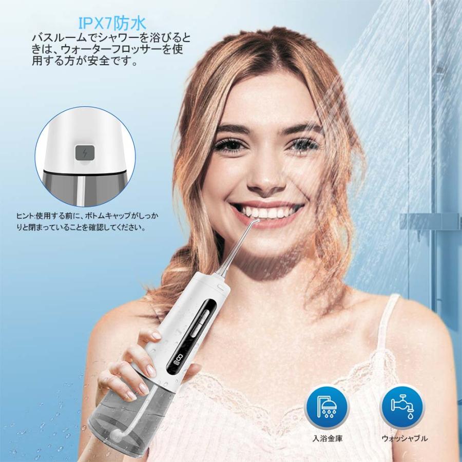 新型口腔洗浄器 口内洗浄機 2024年最新版ジェットウォッシャー 口腔
