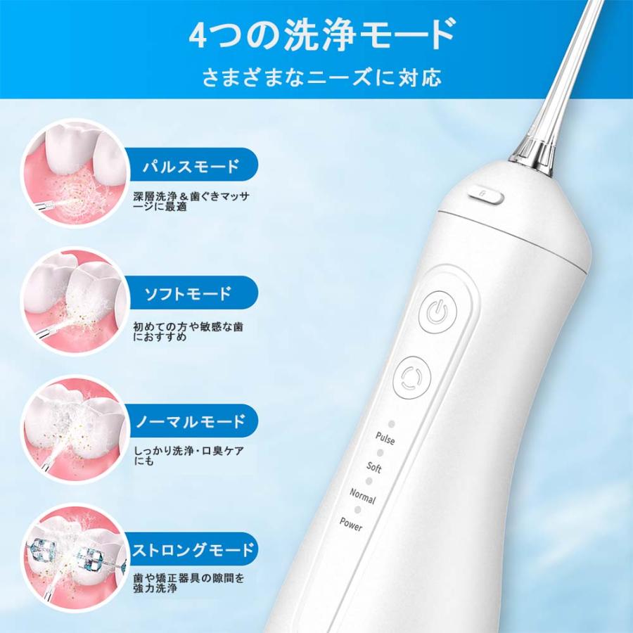 口腔洗浄器 コードレス口腔洗浄機 ジェットウォッシャー 口腔ケア 歯