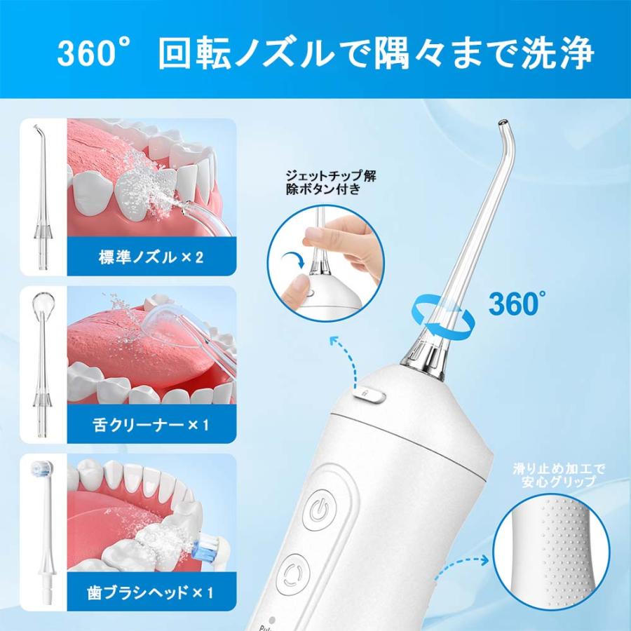 口腔洗浄器 コードレス口腔洗浄機 ジェットウォッシャー 口腔ケア 歯