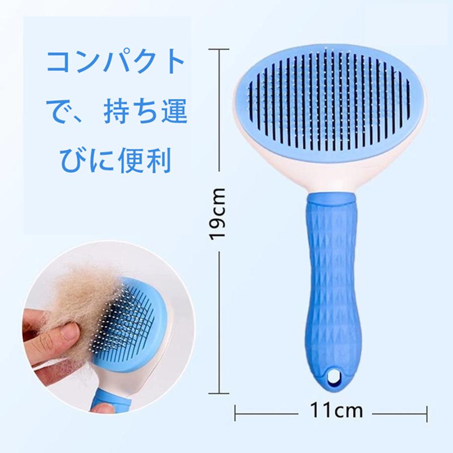 ペットブラシ 猫 犬 ペット用ブラシ 除毛 ブラッシング