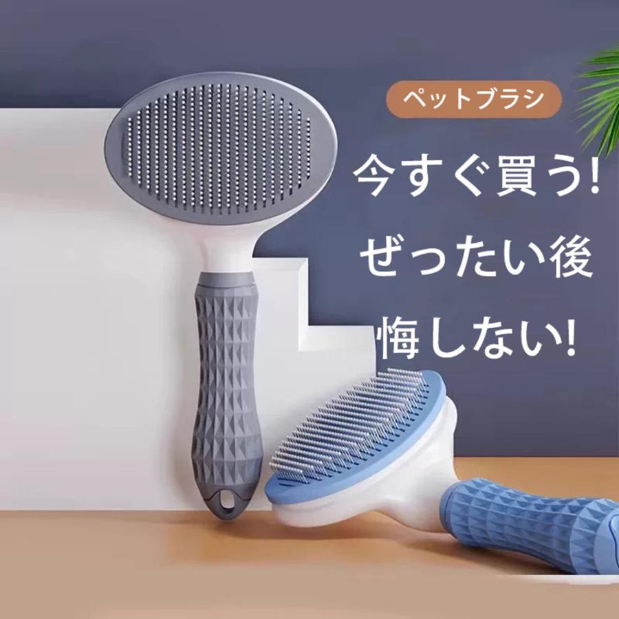 ペットブラシ 猫 犬 ペット用ブラシ 除毛 ブラッシング