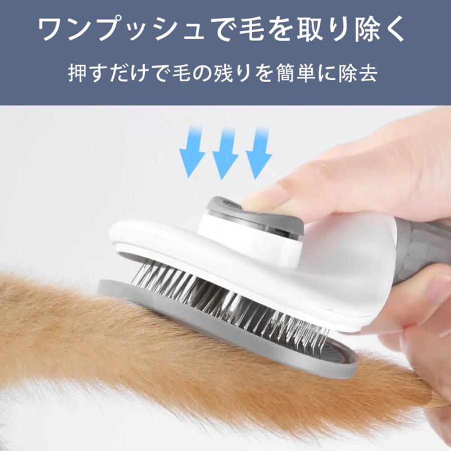 ペットブラシ 猫 犬 ペット用ブラシ 除毛 ブラッシング ワンタッチ