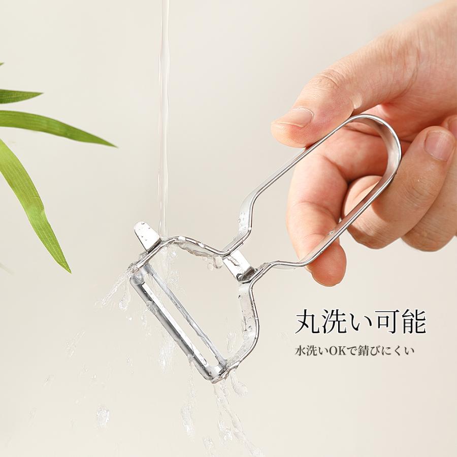 ピーラー ステンレス製 皮むき器 野菜 果物用 キッチン用品 調理器具