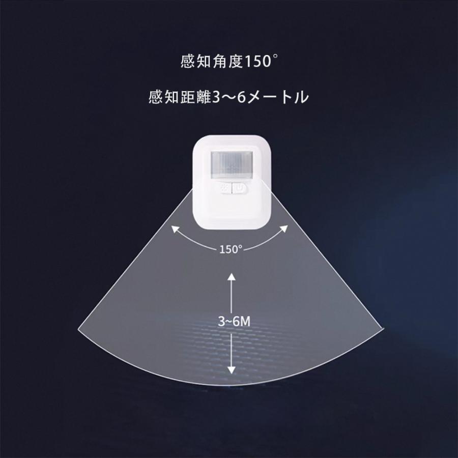 フットライト コンセント LED センサーライト 人感センサー 明暗
