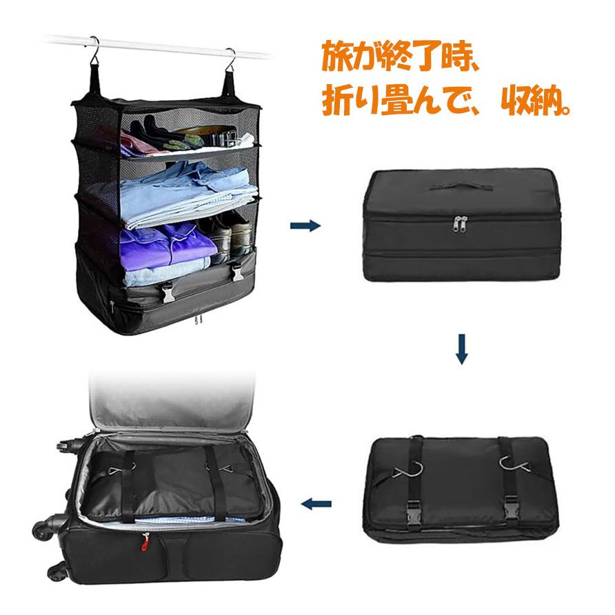 【期間限定価額】旅行収納ケース 吊り下げ 持ち運べるクローゼット ラベルポーチ 吊り下げ 収納 旅行 衣装ケース 旅行 圧縮バッグ｜mati｜04