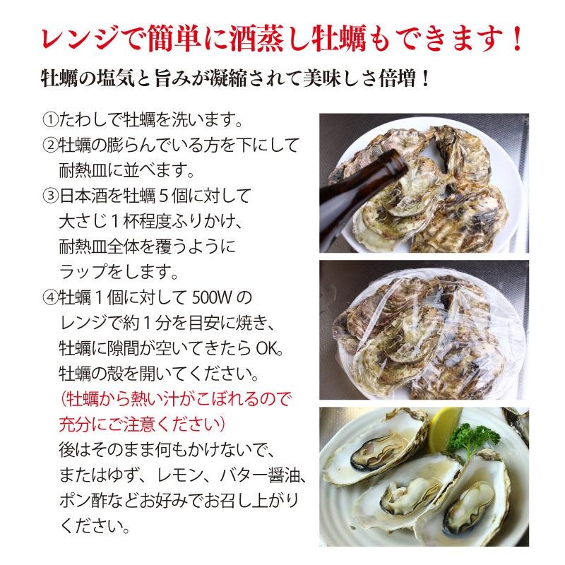 送料無料 宮城県産 殻付き牡蠣30個｜maticyoku｜08