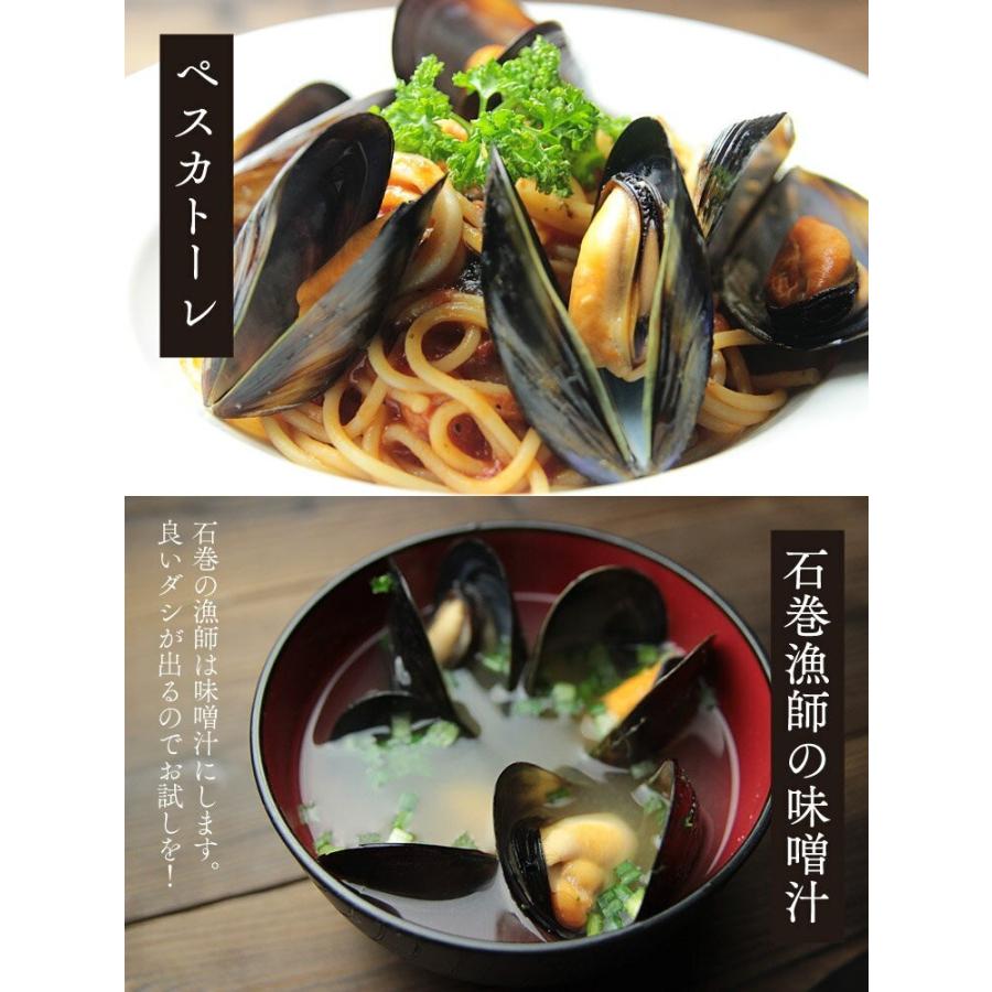 ムール貝1kg M 1 街の小さな直売所 通販 Yahoo ショッピング