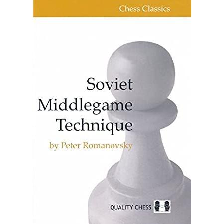 中華のおせち贈り物 特別価格Soviet Classics)好評販売中 (Chess Technique Middlegame ボードゲーム