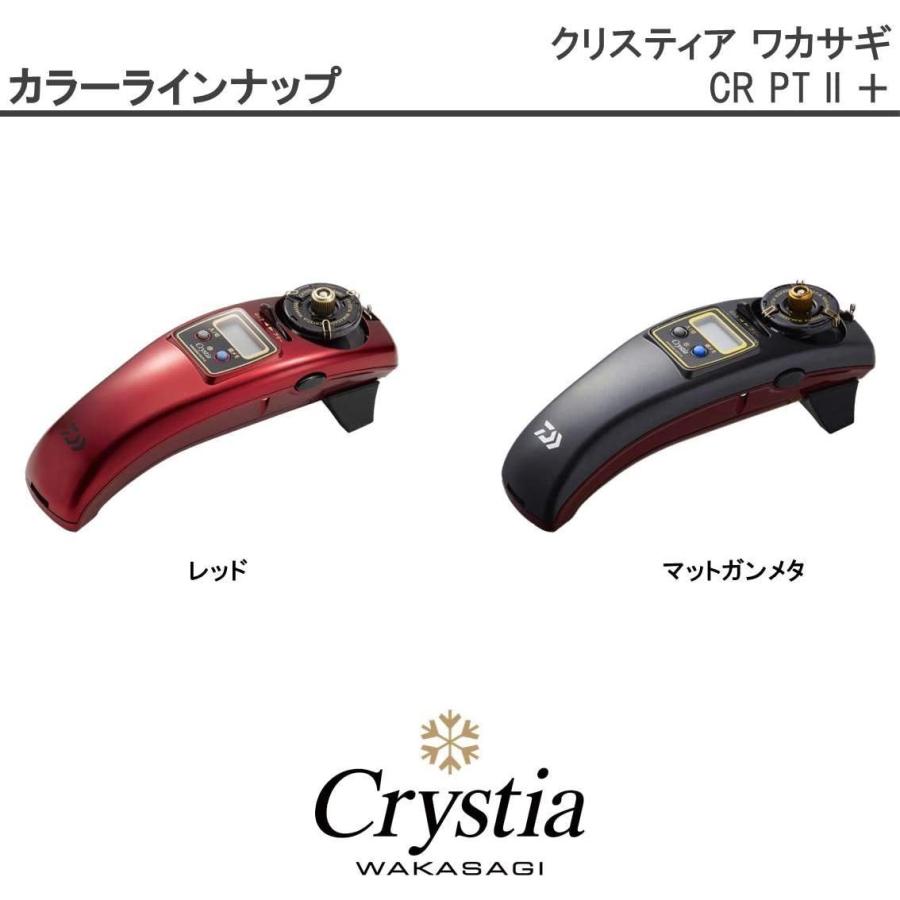 超人気 ダイワ Daiwa ワカサギ 電動リール クリスティア ワカサギ Cr Pt Ii レッド 国内配送 Zoetalentsolutions Com