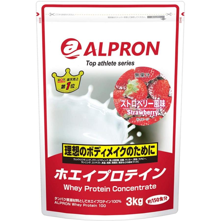 国内配送 アルプロン ホエイプロテイン100 3kg約150食ストロベリー風味 Wpc Alpron 国内生産 海外輸入 Rugby Senart Fr