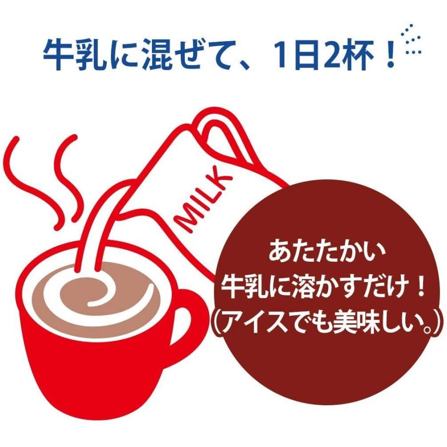 訳ありセール格安 セノビック ミルクココア味 224g ロート製薬 成長期応援飲料4個セット Matilda A 通販 Yahoo ショッピング 好評 Amarraspehuenia Com Ar