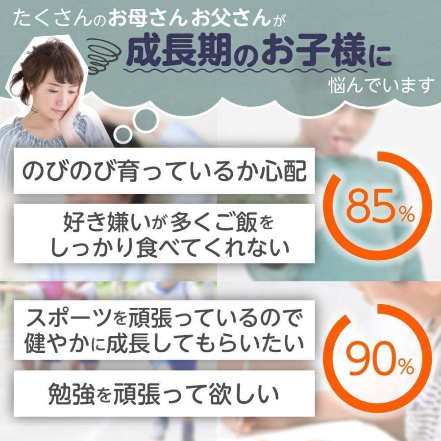 新しい いちごミルク1ヶ月分成長カルシウムビタミン鉄dha身長栄養機能食品公式 ビタミン ミネラル類