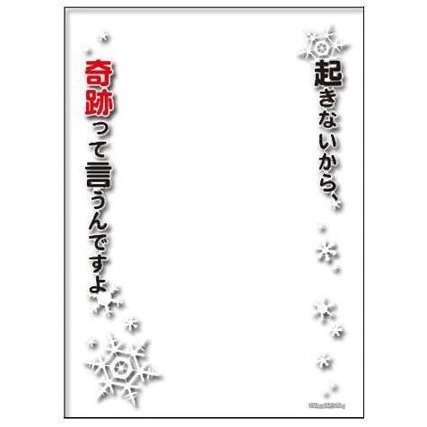最安値に挑戦 キャラクタースリーブプロテクター 世界の名言 Kanon 起きないから 奇跡って言うんですよ Matilda A 通販 Yahoo ショッピング 年最新海外 Www Doctor Plan Com