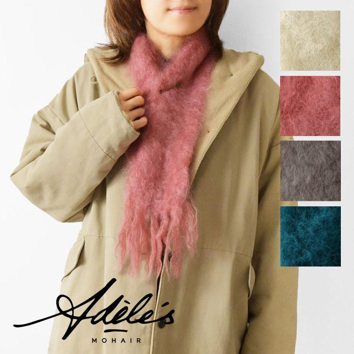SALE 40%OFF Adele's MOHAIR アデルズ アデーレモヘア キッドモヘア